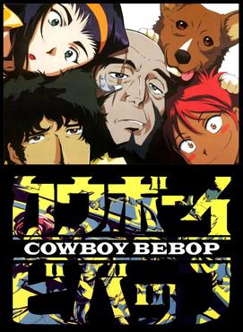 Cowboy Bebop-portada-anime